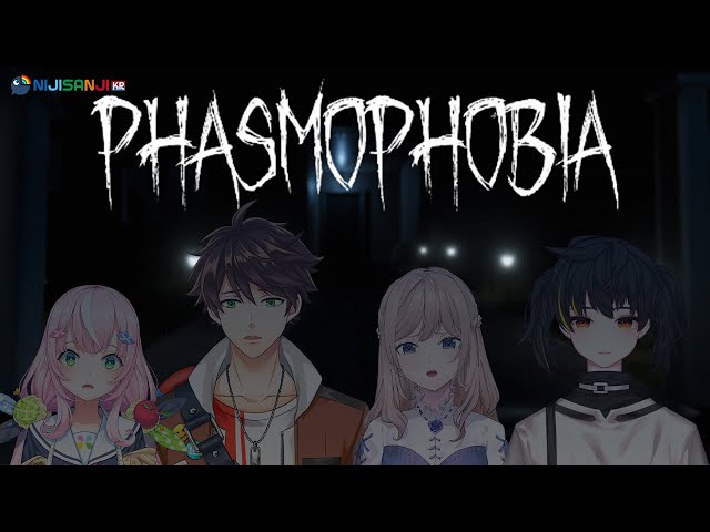 【Phasmophobia】 Give us a Sign !!!! 【NIJISANJI KR｜Suha】のサムネイル