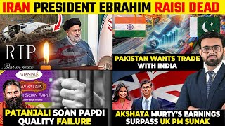 Business News: Ebrahim Raisi death news, Pakistan-India trade, Patanjali, Akshata Murty wealth,