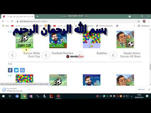 كيفية تحميل ألعاب من موقع السندباد أتمنى ينال إعجابكم