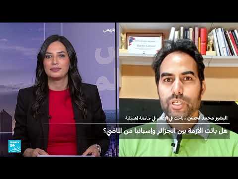 عودة العلاقات الدبلوماسية بين الجزائر وإسبانيا... خطوات أولى نحو التقارب
