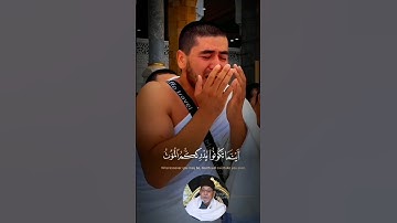 #خشوع وبكاء في الحرم المكي مع تلاوة عذبة للشيخ الجليل سيد سعيد#اسلاميات #راحة_نفسية #ارح_قلبك #لايك