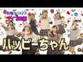 【ライブ動画】ハッピーちゃん2019年12月8日（Thần tượng Nhật Bản）