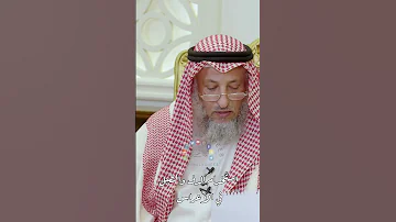 استخدام الدف والطبل في الأعراس عثمان الخميس 