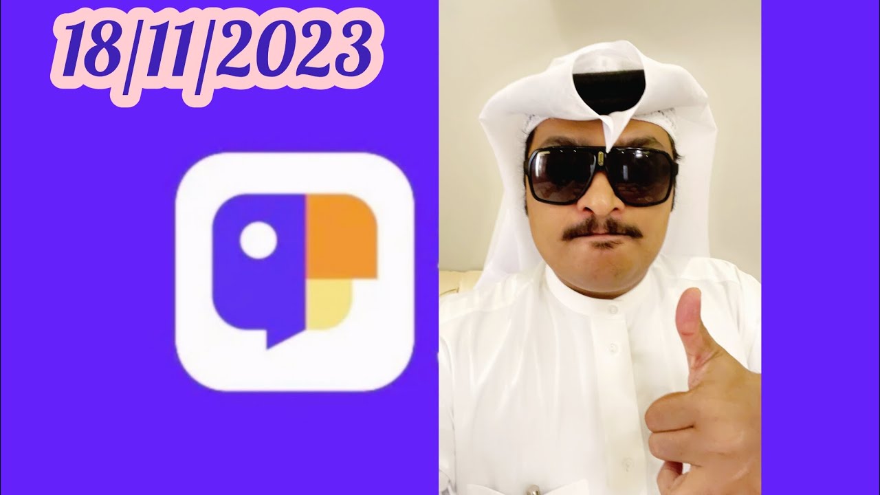 بث حسن الصبحان #ملك التوقعات #بث مباشر مع الجمهور والمتصلين السبت 18/11/2023