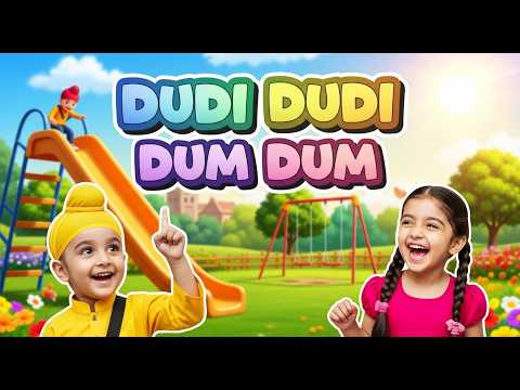 ਡੂਰੀ ਡੂਰੀ ਡਮ ਡਮ | Dudi Dudi Dum Dum | Punjabi Kids Song | Dodi Dodi Dum Dum | Punjabi Nursery Rhymes