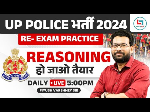 UP Police Constable Re-Exam 2024 || UP Police Reasoning Practice Set 02 || Piyush Varshney Sir