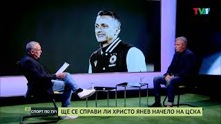 картинка: ЦСКА вдигна глава, но отново не победи Лудогорец - СПОРТ ПО ТВ1