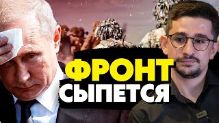 🔥У путина все пошло «не по плану»! Наступление на Харьков невозможно! Майкл Наки