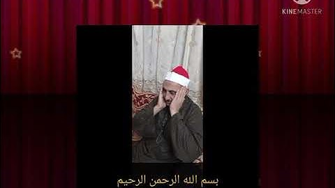 ما تيسر من سورة آل عمران تخشع له القلوب بصوت الشيخ جعفر