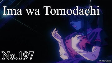 Ima wa Tomodachi (เวลานี้เราคือเพื่อน) - Macross II: Lovers Again [Thai & Romaji Lyrics]