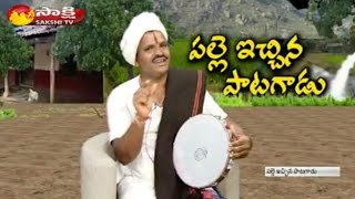 Folk Singer Shepherd Neela Narsimha  Face to Face || Sakshi Special Edition - Watch Exclusive