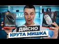 Огляд ігрової мишки Asus ROG Keris AimPoint RGB - Якісне рішення для любителів.