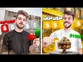 ارزون ترین تا گرون ترین بستنی تهران رو پیدا کردیم 