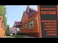 Большой дом по авторскому проекту в элитном поселке Ростоши города Оренбурга