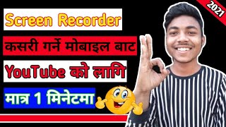 How To Record Mobile Screen In Nepali || Mobile Screen Record Kassari Garna || By Ishrat Rai ? screenshot 5