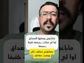 خطيبي قال لي مغاديش نعطيك الصداق لي مشات رخيصة كتبقا رخيصة  اكسبلور كمال النظافه 
