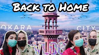Okara Vlog | back to my  home | okara - Part 1 screenshot 1