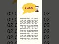 Challenge yourself to spot 00 in 6 seconds! #challenge #puzzle #speed #fun #ytshorts #1million