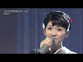 森山愛子 ひばりの佐渡情話 3