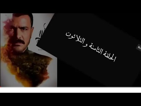 مسلسل الاخ الكبير الحلقة39 
