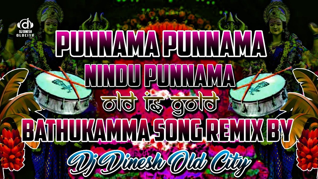 PUNNAMA PUNNAMA NINDU PUNNAMA BATHUKAMMA SONG DJ REMIX BYDJ DINESH OLD CITY 