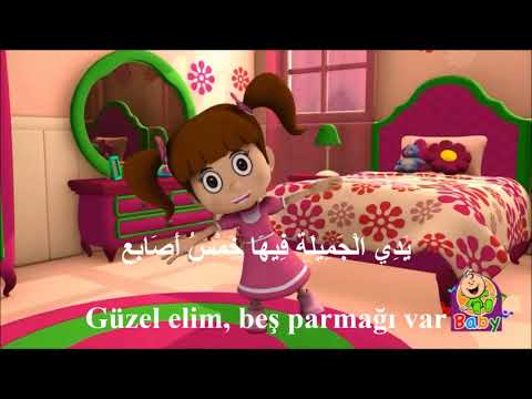      يدي الجميلة