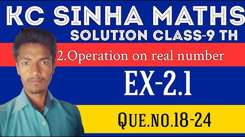 OPERATION ON REAL NUMBER ll lesson-2 KC SINHA MATHS SOLUTION ।। PART-05।। Rationalization।। Surds।।