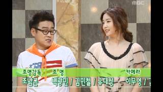해피타임 - Happy Time, #12, 20090517