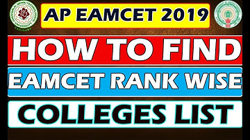 ap eamcet 2019 || how to find eamcet rank wise colleges list 2019 || predictor || bsd telugu tech
