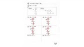 三年级数学活动本单元二第49至50页答案 一步一步来 更上一层楼 Youtube 三年级数学活动本单元二第49至50页答案 一步一步来 更上一层楼 Youtube
