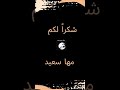 طوبى للغرباء كتاب اليكتروني الرابط للكتاب في صندوق الوصف