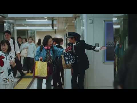 Spotify Demon Slayer: Kimetsu no Yaiba "Tokyo Subway is Infinity Castle Arc" Latest CM