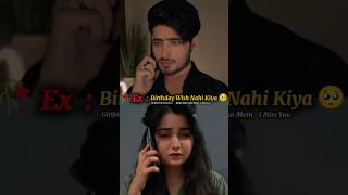 Ex Girlfriend Ki Yaad 😢❤️‍🩹🥀 #love #viralvideo #shortsfeed #trustonallah