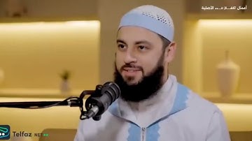 فضل سورة الفاتحة  د أحمد العربي و د نبيل العوضى