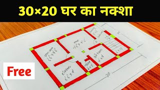 30*20 feet house plan | 30*20 house plan | 30*20 House design | Ghar ka naksha | makan ka naksha
