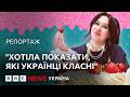 Українка підкорила найпопулярніше кулінарне шоу Британії Репортаж ВВС 