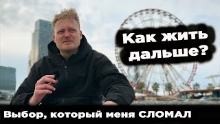 картинка: Я не справляюсь… Мне ОЧЕНЬ нужна ваша помощь!