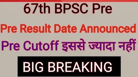 67th BPSC Pre Result Date | 67th BPSC Pre Cutoff