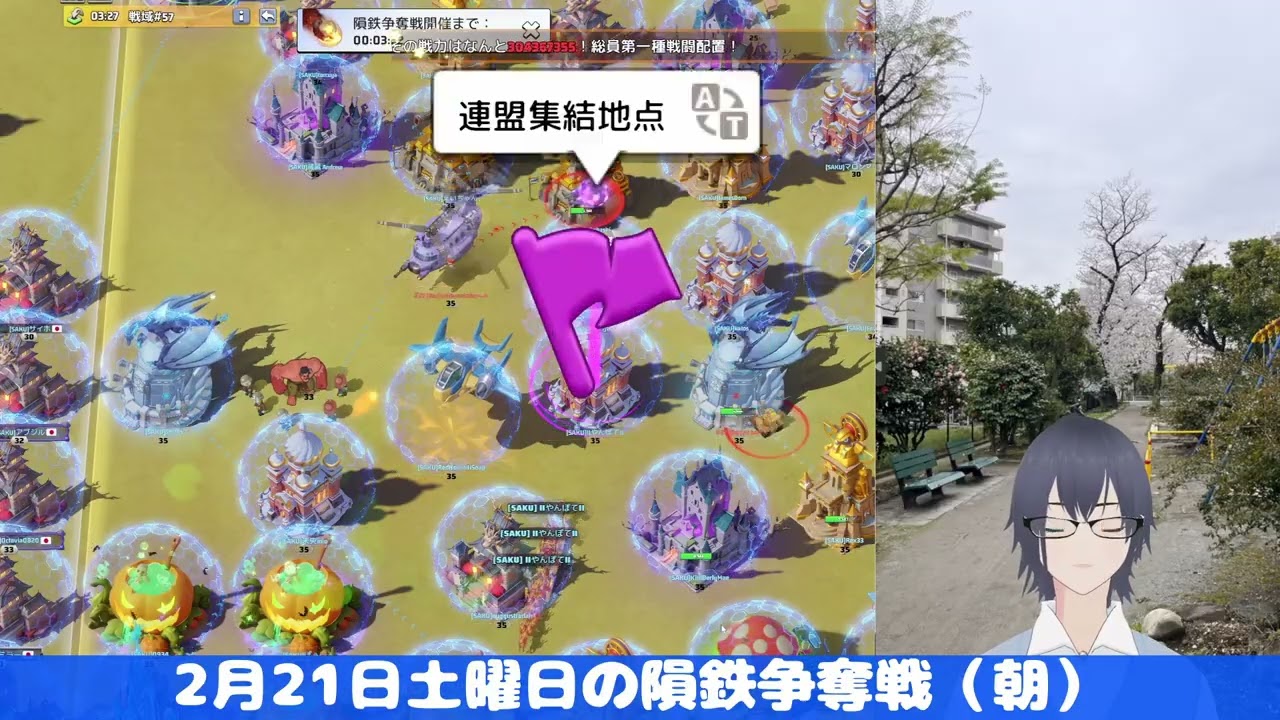 2月21日土曜日朝の隕鉄争奪戦　#lastwar #ラストウォー