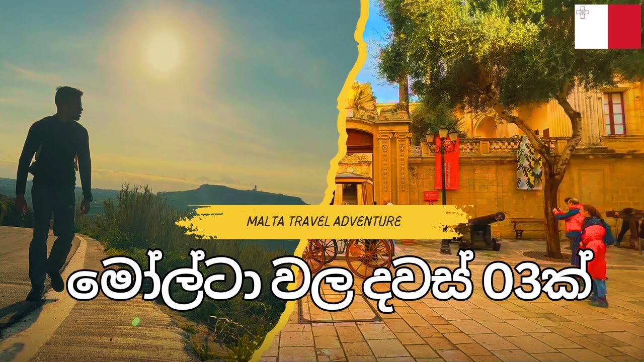 මෝල්ටා සංචාරය PART 2 | MALTA TRAVEL MEMORIES  | MDINA CITY | GOZO ISLAND  |  SINHALA VLOG
