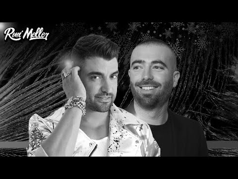 עומר אדם ומשה פרץ - האיש שלך | Omer Adam & Moshe Peretz Mashup