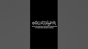 كرومات ايات قرانية شاشة سوداء || سورة الكهف للقارئ #سعود_الشريم #سورة_الكهف #سبحان_الله_وبحمده