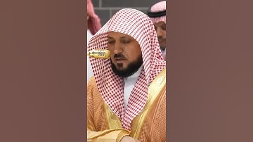 سورة الحشر | الشيخ #ماهر_المعيقلي