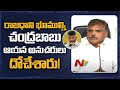 AP govt responded quickly on Antarvedi chariot fire: Botcha