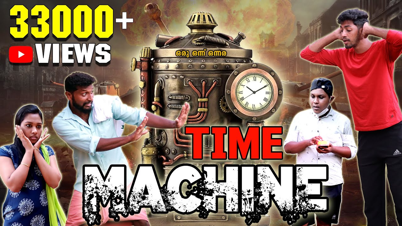 TIME MACHINE | RYANN FILMS | COMEDY WEBSERIES - YouTube