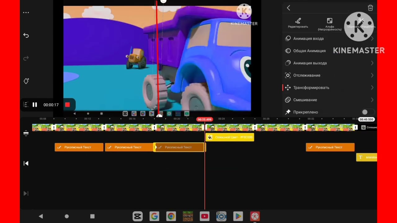 Синий тракторК