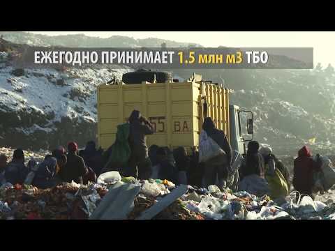 Переработка твердо-бытовых отходов (ТБО)