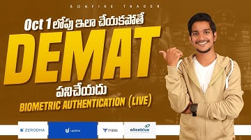 Biometric Authentication(Live) For Zerodha , Upstox , Alice Blue , Fyers | Dont Miss To Do It 🤫