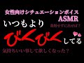 【女性向けボイス×ASMR】上司彼氏のマッサージ【上司彼氏/黒耳3Dio/高音質】