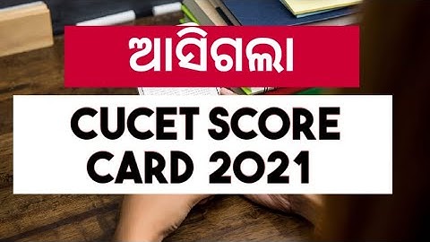 CUCET | SCORE CARD RELEASED